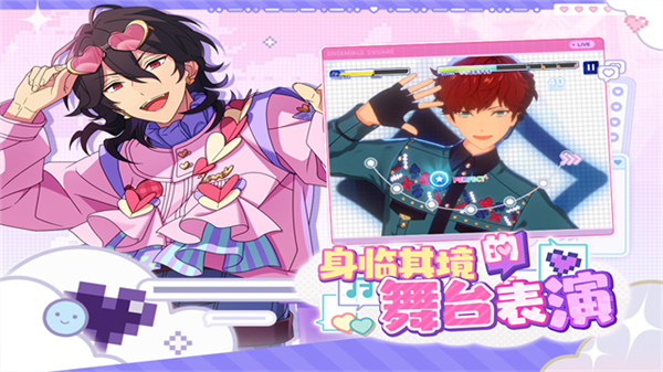 偶像梦幻祭2oppo服截图4