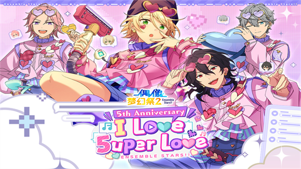 偶像梦幻祭2oppo服