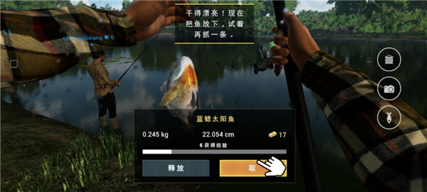 钓鱼星球安卓版