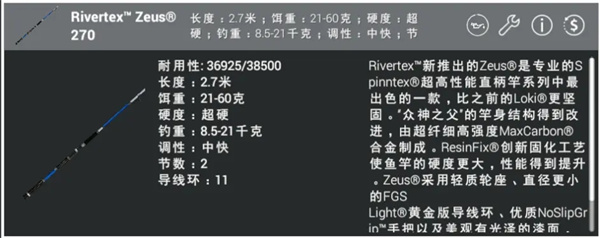 钓鱼星球安卓版