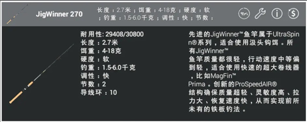钓鱼星球安卓版