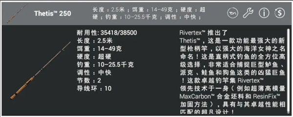 钓鱼星球安卓版