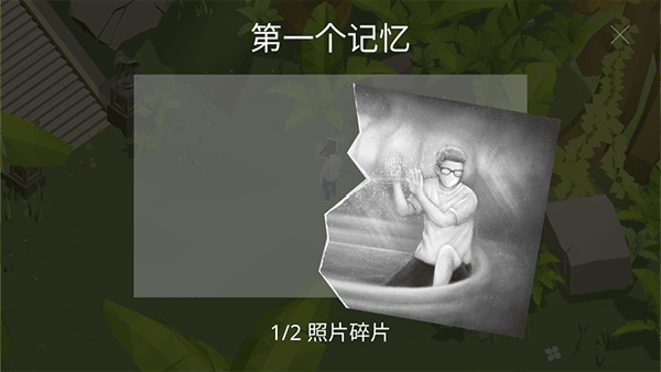 幻视空间中文版截图3
