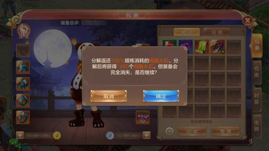 自由幻想