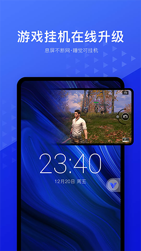 光速虚拟机64位最新版截图3