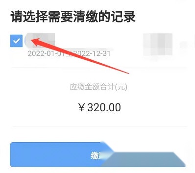 粤省事手机版