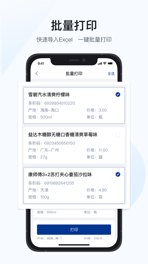 汉码截图0