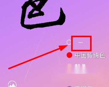 观色配色