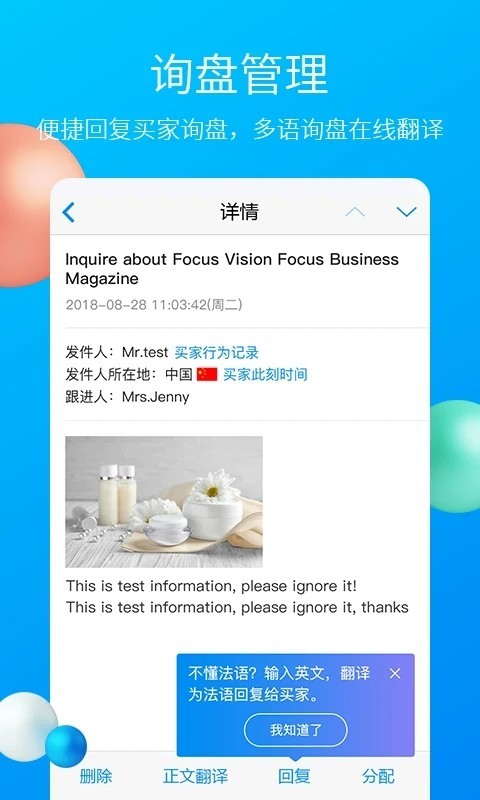 中国制造网2025版截图0