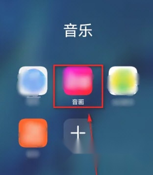 音画截图3