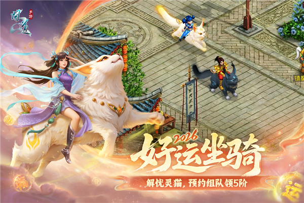 问道百度版截图2