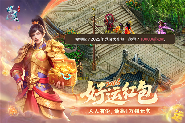 问道百度版截图3