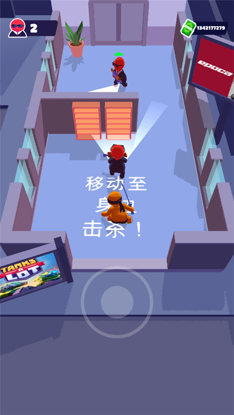 潜行大师国际版