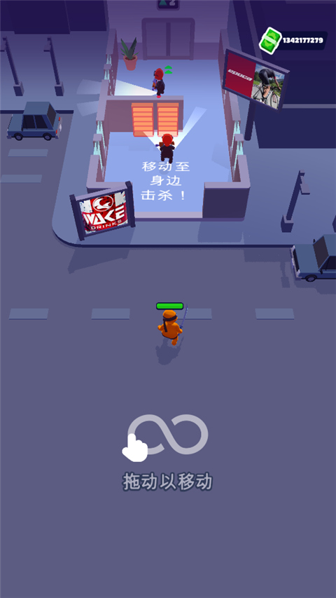 潜行大师国际版