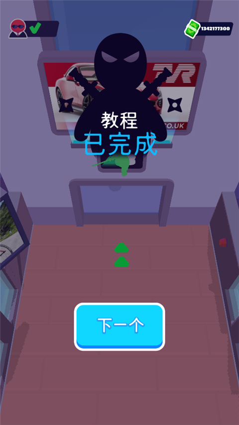 潜行大师国际版