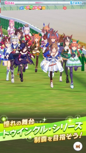 赛马娘完整版