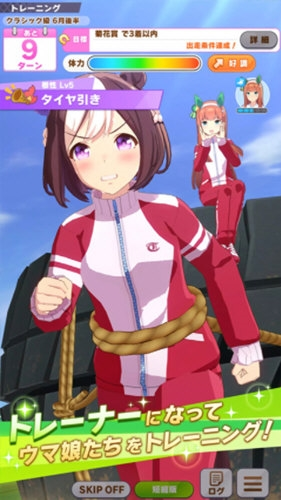 赛马娘完整版