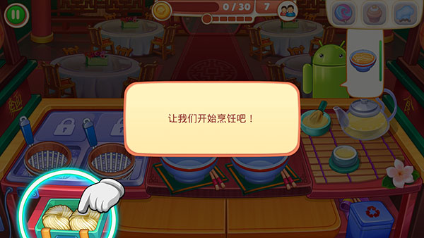 亚洲烹饪之星2026