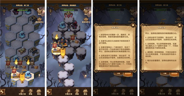 剑与远征手机版最新版v1.135.01
