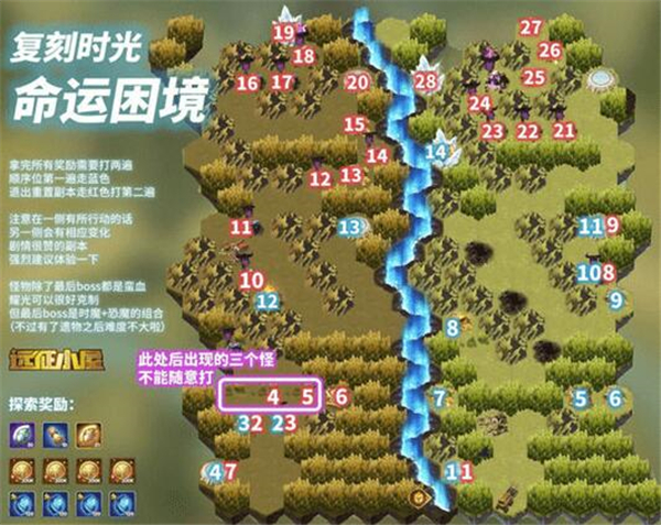 剑与远征手机版最新版v1.135.01