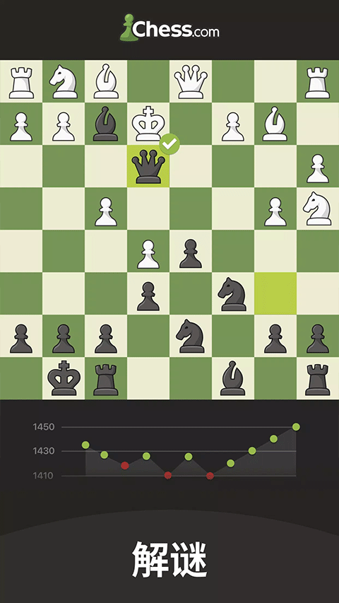 棋玩与学截图1