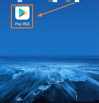 谷歌play服务框架2025最新版本