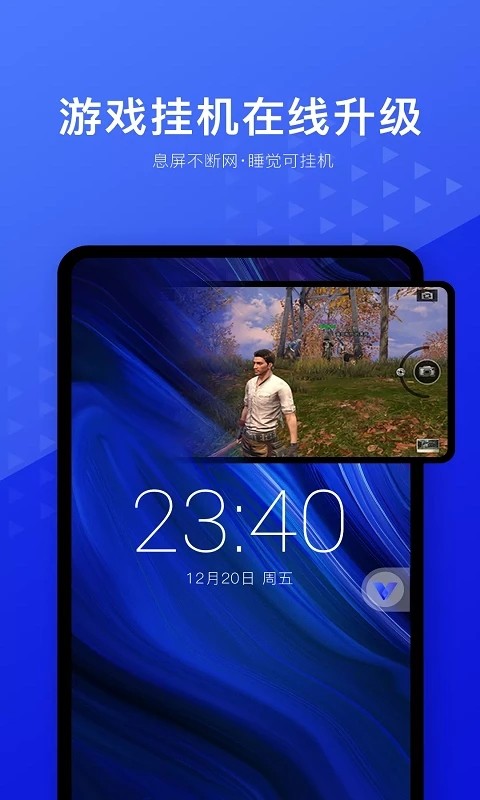 光速虚拟机2026版截图0