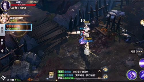 神火大陆腾讯版