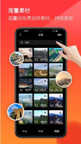 音画截图2