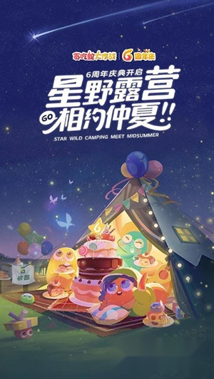 贪吃蛇大作战魅族最新版