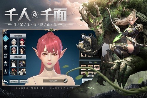 神火大陆腾讯版截图0