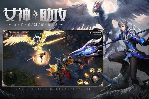 神火大陆腾讯版截图4