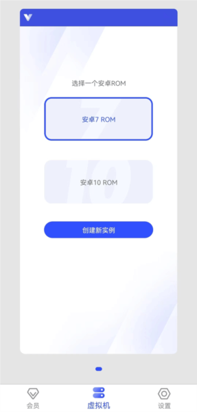 光速虚拟机64位最新版
