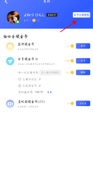 光速虚拟机64位最新版