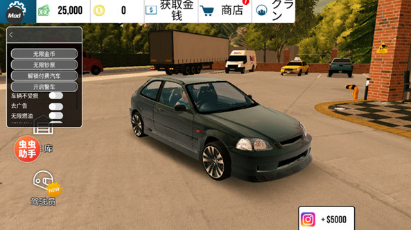 手动挡停车场内置模组皮肤存档版