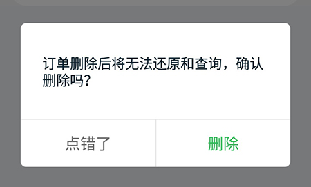 途牛旅游手机客户端