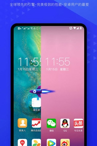 光速虚拟机2026版