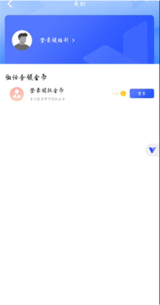 光速虚拟机2026版