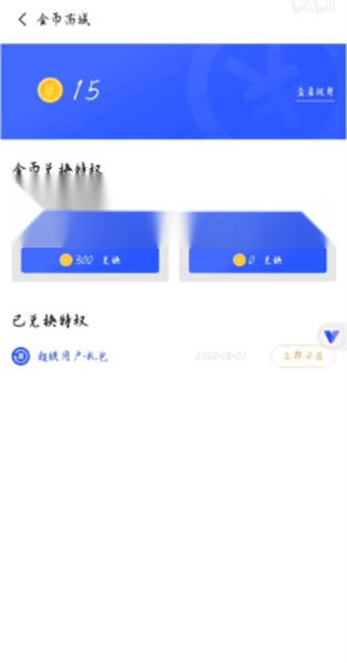 光速虚拟机2026版