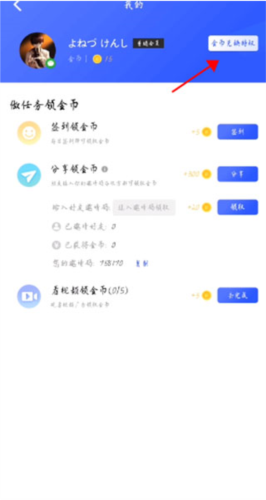 光速虚拟机2026版