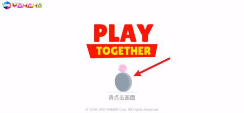 天天玩乐园2026最新版