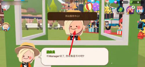 天天玩乐园2026最新版