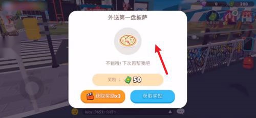 天天玩乐园2026最新版