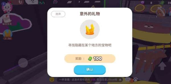 天天玩乐园2026最新版