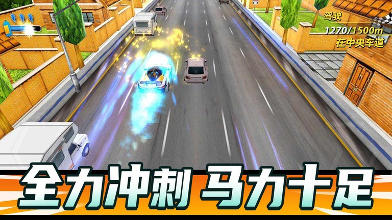 狂飙飞车国服