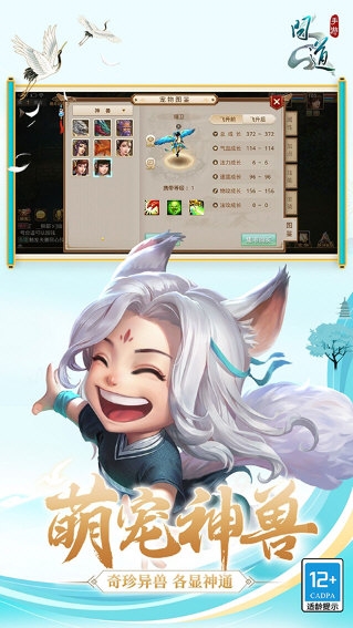 问道百度版