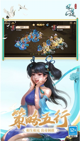 问道百度版
