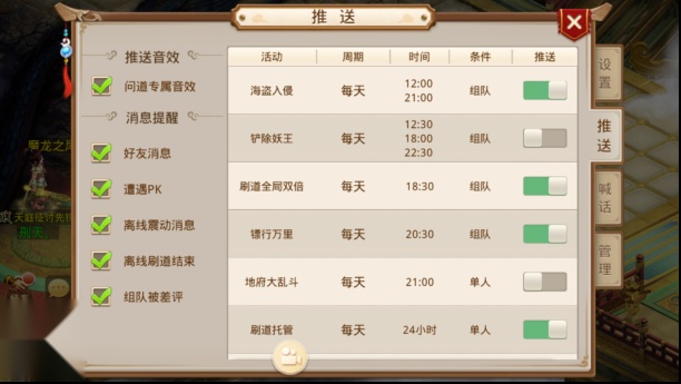 问道百度版