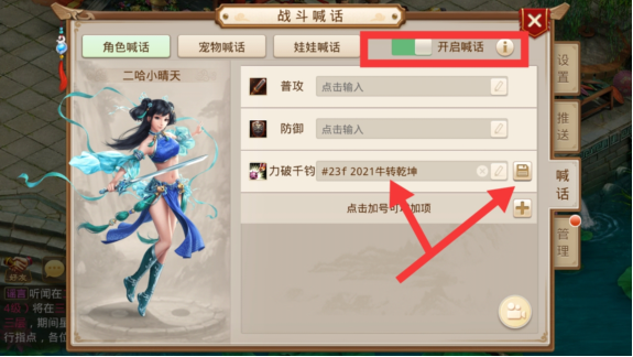 问道百度版