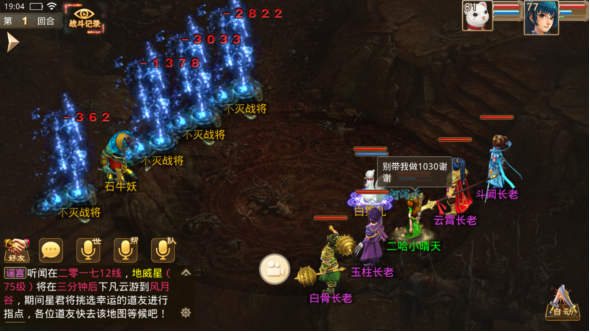 问道百度版